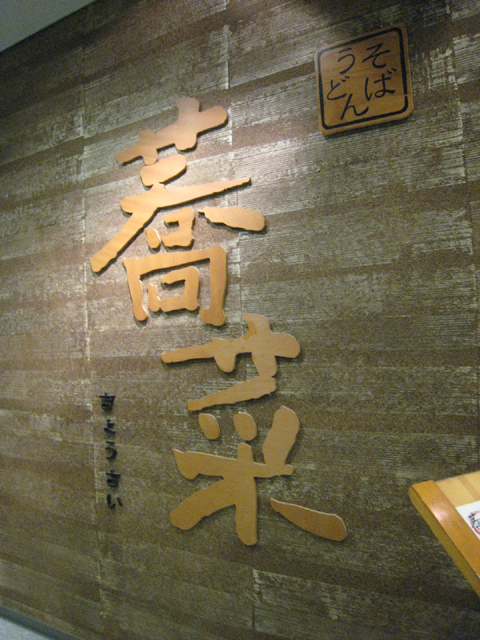 タツさんの「行った(口コミ)」お店一覧 [食べログ]