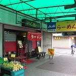 Mendokoro Jidaiya - 旧い商店街、意外な感じ