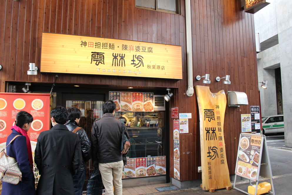 noripさんの「行った(口コミ)」お店一覧 [食べログ]
