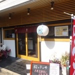 にくなべと燻製料理　居酒屋　綴 - 