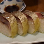 上川南店 - 【NEW】鯵の松前寿司