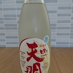 吉祥寺 わるつ - 美味しい生酒・天明