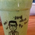 らーめん芝浜 - 