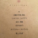 フロリレージュ - 2016/05