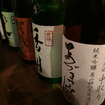 アキチ - いただいた日本酒たち