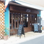 Bistro 2538 - 