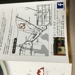 餃子工房 穂満 - 地図
