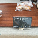 むぎこ製パン所 - 