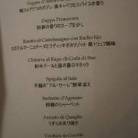 アロマフレスカ - 
