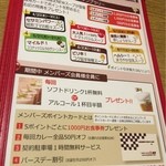 Curry Shop S - 