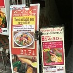 Curry Shop S - 