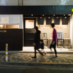 EBISU FRY BAR - 