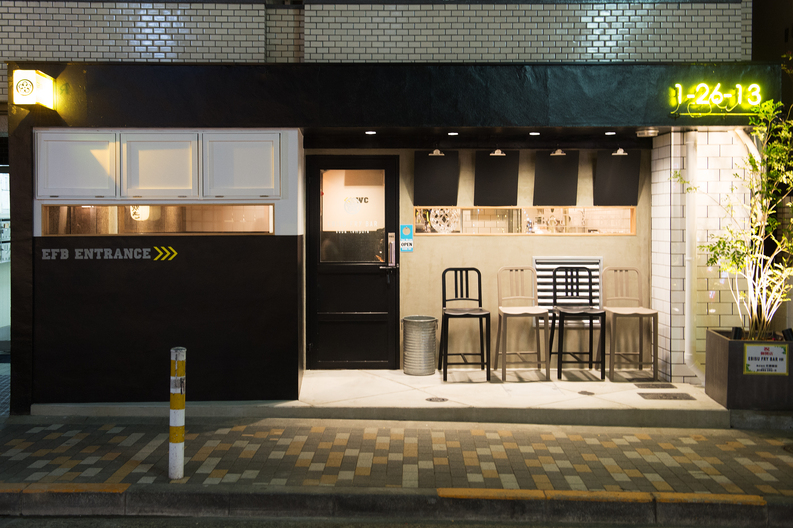 EBISU FRY BAR