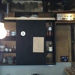 Nijou Koya - 店内