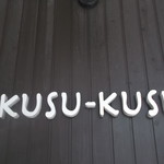 KUSUKUSU - 