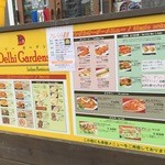 デリーガーデン - ランチメニューお得です。