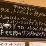 なかむら屋 - ５月７日のオススメ