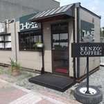 ケンゾーコーヒー社 - 