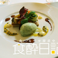 小笠原伯爵邸 - 
