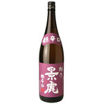 肉バルと個室 チキンタパス 稲佐 - 