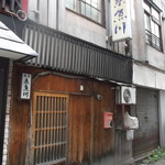 糸魚川 - 
