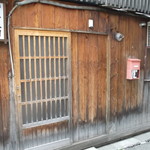 糸魚川 - 