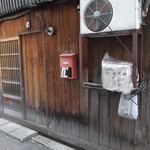 糸魚川 - 