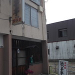 浜っ子亭 - 