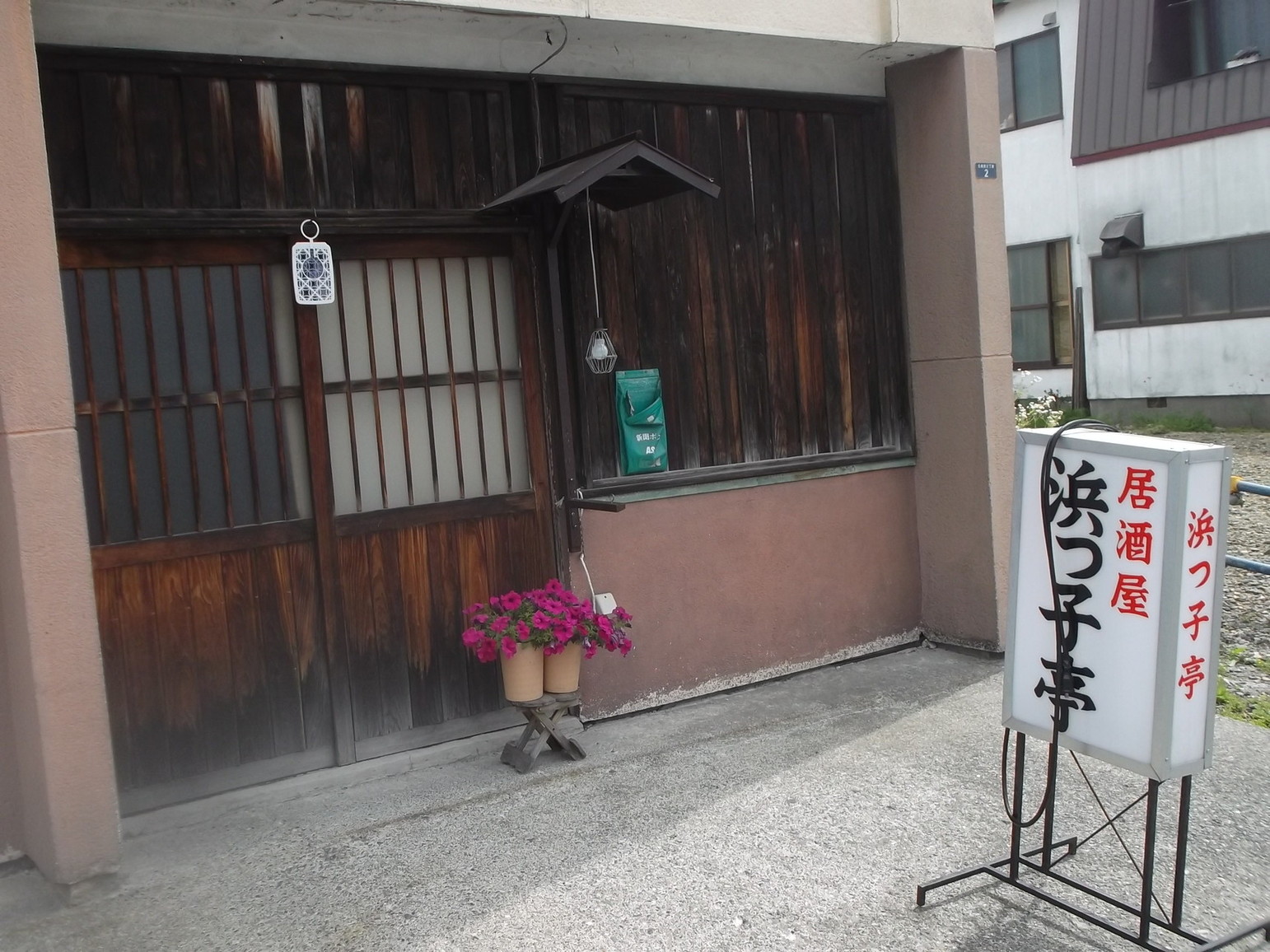 YAMIDAS　助けてください 