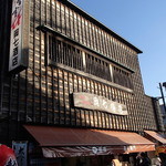 岡七酒店 - お店の歴史を感じる店構え