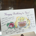 ラ　ジュネス - 