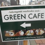 GREEN CAFE - 