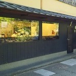 菊乃井 - 裏のオープンキッチン-2