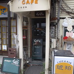 子娘 - 
