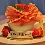 銀のすぷーん 久留米本店 櫛原 ケーキ 食べログ