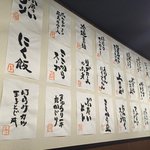 焼肉ここから - 