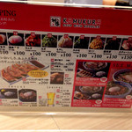 どうとんぼり神座 千日前店 - 