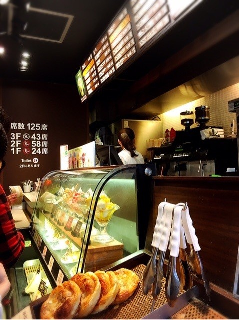 Saint Marc Cafe Kichijoji Kitaguchi Ekimae Ten photo 5