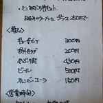 らーめん龍王 - らーめん龍王