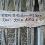 らーめん龍王 - らーめん龍王