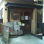 らーめん龍王 - らーめん龍王