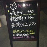 Kitagawa Shiyokudou - 外観/店舗前の看板