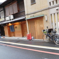 なる屋 - 