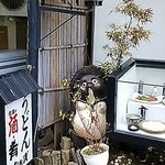 Mendokoro Oogi - 店先のたぬき