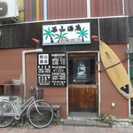 西山酒店 - 