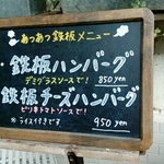 entotsu Bistro&Cafe - 