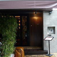 礼華 - 店舗正面