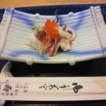Sushi Tomo - おとおし