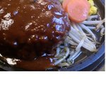 HAMBURG&STEAK Ｈ - 300gは洋風