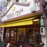 パティスリー ビスキュイ・ルレ - 